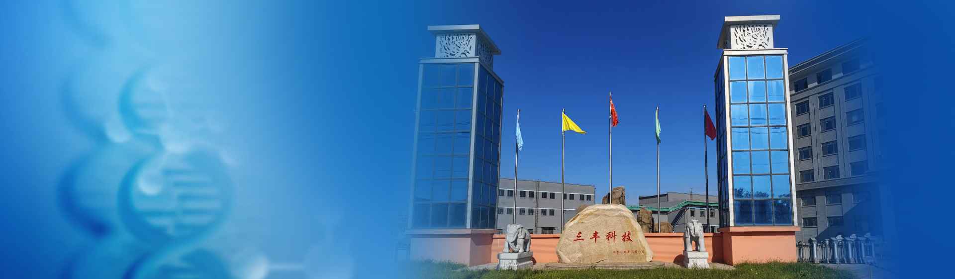 湖北微控生物科技有限公司